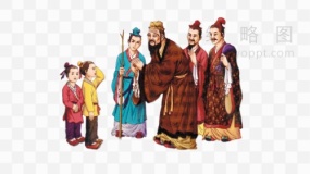 古代名人素材17 PNG透明图片