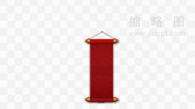 素雅卷轴图片免费png素材
