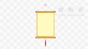 卷轴打开图片PNG