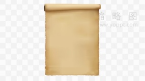 牛皮纸卷轴素材PNG