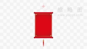 卷轴图片古风效果免抠图片