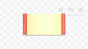 空白画轴特效透明