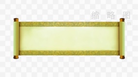 中国风画轴图片免费png素材