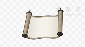 空白卷轴素材透明格式