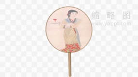 精典小扇子素材png文件