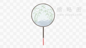 团扇画效果png图片