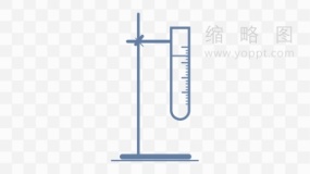 化学实验架子和试管免抠图片