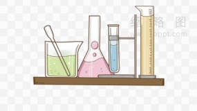 实验室仪器素材PNG