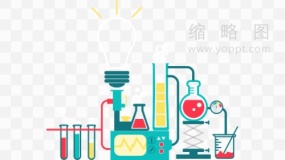 化学实验室仪器图标免抠图片