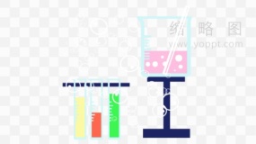 手绘风格化学容器透明格式