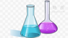 锥形烧杯与圆形烧杯PNG