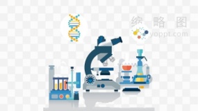 化学实验室器材PNG格式