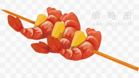 烤虾串素材62 png图片