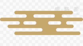 金色云纹年货节图案PNG透明图片