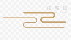 金色祥云纹理年货节素材PNG透明图片