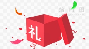 创意包装盒效果PNG格式