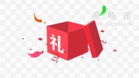 包装礼盒素材透明图片