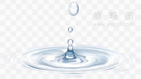 滴水涟漪设计元素免抠