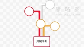 潮流逻辑思考树形图效果png图片