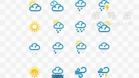 气象图标大全图案png图片