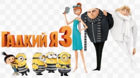 神偷奶爸3小黄人免费下载png