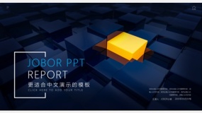 PPT颜色如何选择?不需要懂颜色规则,就能搞定