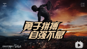 【PPT文本】3min用PPT做出PS特效的文字效果