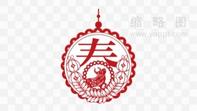 春字剪纸图案牛年 PNG免抠图
