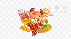 卡通年年有余 免费png素材