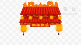红色屋顶传统节日 png文件