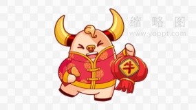 喜庆新年牛元素 透明图片
