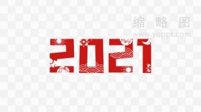 2021红色图案填充 png文件