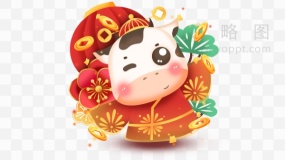 新年牛礼物 PNG免抠图