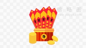 牛年喜庆抽签PNG