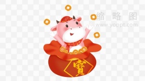 牛年招财进宝透明图片