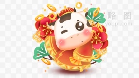 卡通新年牛装扮免费下载png