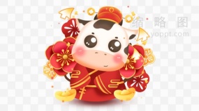 新春装饰牛年快乐PNG免抠图