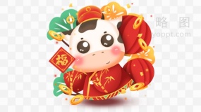 卡通奶牛手拿福字免抠png下载