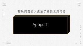 Apppush