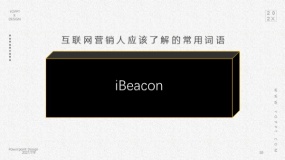 iBeacon