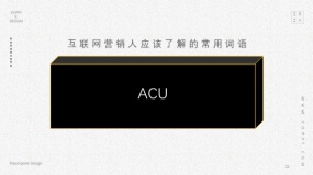 ACU