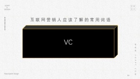 VC