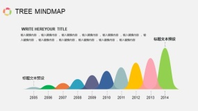 树状图树状结构PPT图表(13)