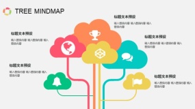 树状图树状结构PPT图表(32)