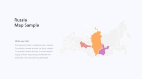 炫酷彩色俄罗斯地图PPT图表下载(451)
