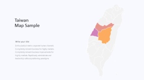 炫酷彩色中国台湾省地图PPT图表下载(471)
