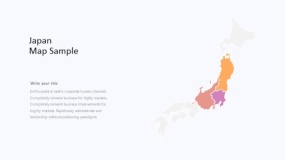 炫酷彩色日本地图PPT图表下载(476)