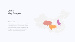 炫酷彩色中国地图PPT图表下载(442)
