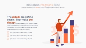币圈区块链技术投资PPT图表下载(4)