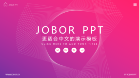 【长文】如何在PPT中设置线条?超全玩法拆解,秒提高端PPT